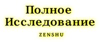 Логотип аниме «Полное исследование (2025)» — (5 из 19)