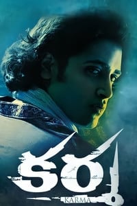 కర్మ (2010)