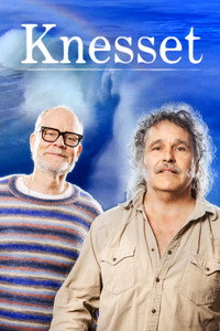 Knesset - Season 1 Episode Guide