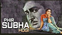 «И снова будет утро (1958)» — обои к фильму #1