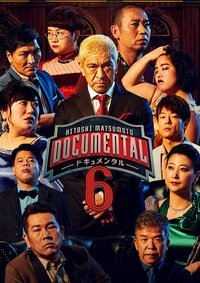 Season 6 Poster