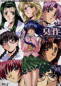 Shusaku The Letch - Replay Episode Guide