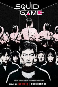 Постер сериала «Игра в кальмара (2021-2025)» — (9 из 393)