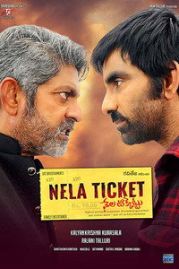 Nela Ticket (2018) Hindi Full Movie 480p [400MB] | 720p [1.2GB] | 1080p [2.2GB]