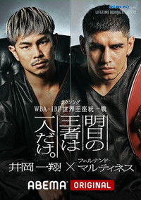 Imagem do Filme LIFETIME BOXING FIGHTS 22