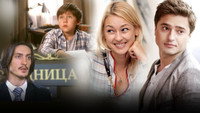 «Узнай меня, если сможешь (2014)» — обои к сериалу #1