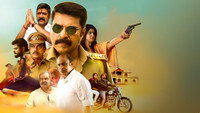 «Kasaba (2016)» — обои к фильму #7