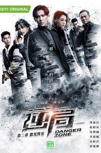 Season 2 Poster