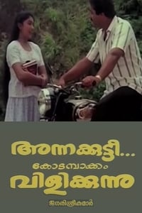 അന്നക്കുട്ടി കോടമ്പാക്കം വിളിക്കുന്നു (1989)