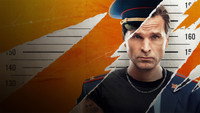 «Инспектор Гаврилов (2023)» — обои к сериалу #1