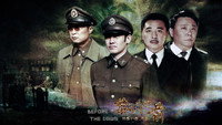 «Перед рассветом (2010)» — обои к сериалу #8