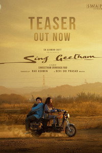 Sing Geetham (2026) subtitle poster