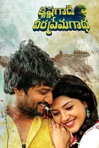 కృష్ణ గాడి వీరి ప్రేమ గాధ (2016)