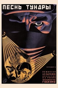 Poster de Песнь тундры