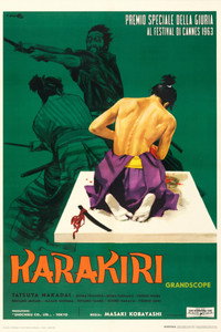 Постер фильма «Харакири (1962)» — (41 из 73)
