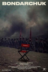 Постер фильма «Бондарчук. Battle (2021)» — (2 из 2)