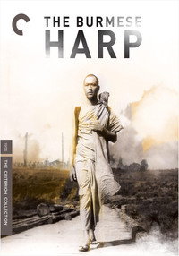 Постер фильма «Бирманская арфа (1956)» — (6 из 22)