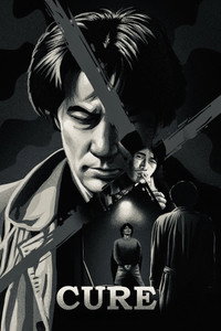 Постер фильма «Исцеление (1997)» — (12 из 115)