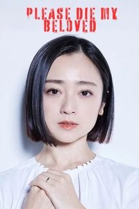 Please Die My Beloved