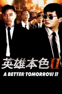 movie-images