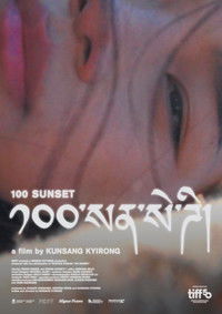 Poster de 100 Sunset