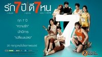 Seven Something