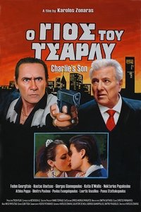 Ο Γιος Του Τσάρλυ (2008)