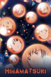 Постер аниме «Хинамацури (2018)» — (6 из 17)