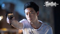 «Shan shi shan zhong (2019)» — обои к сериалу #3