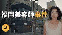 Episode 183