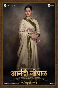 Imagem do Filme आनंदी गोपाळ