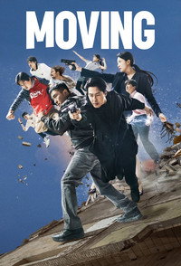 Постер сериала «Перемещение (2023)» — (40 из 127)
