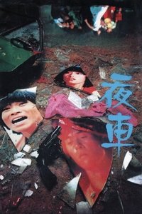 movie-images