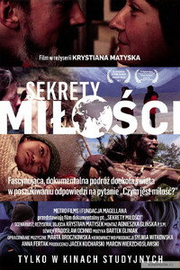 Постер фильма «Секреты любви (2013)» — (1 из 1)