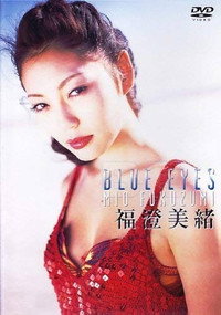 Poster de Blue Eyes