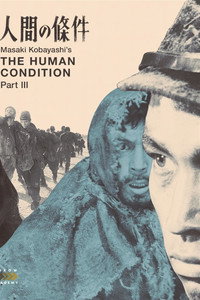 The Human Condition - A soldier’s prayer Episode Guide