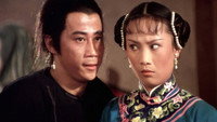 «Нарушенная клятва (1977)» — обои к фильму #2