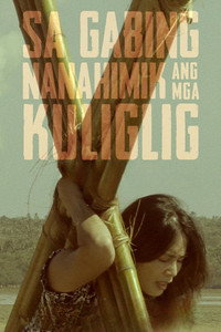 Sa Gabing Nanahimik Ang Mga Kuliglig