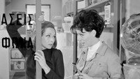 «Танасис, к оружию! (1969)» — обои к фильму #9