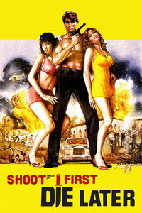 Постер фильма «Продажные полицейские (1974)» — (9 из 21)