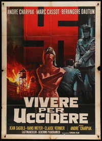 Постер фильма «Преступление Давида Левинштейна (1967)» — (1 из 1)
