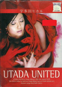 Постер фильма «Utada United 2006 (2006)» — (3 из 4)