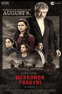 Постер фильма «Прямой взгляд (2019)» — (1 из 28)