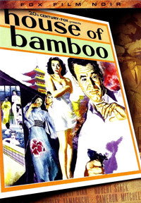 Постер фильма «Дом из бамбука (1955)» — (15 из 32)