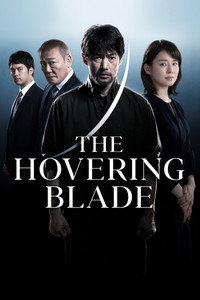 The Hovering Blade