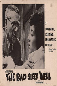 Постер фильма «Злые остаются живыми (1960)» — (19 из 29)