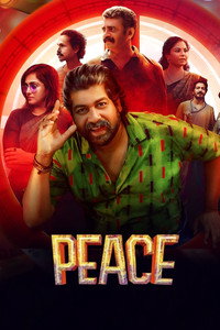Постер фильма «Peace (2022)» — (2 из 7)