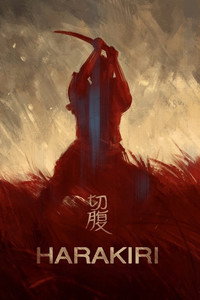 Постер фильма «Харакири (1962)» — (7 из 73)