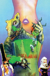 Постер фильма «Атомная школа 2 (1991)» — (5 из 17)