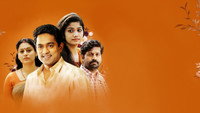 «Kunjeldho (2021)» — обои к фильму #2